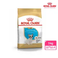 在飛比找momo購物網優惠-【ROYAL 法國皇家】法國鬥牛幼犬專用飼料 FBDP 3K