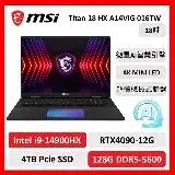 在飛比找遠傳friDay購物精選優惠-msi 微星 Titan 18HX 016TW 18吋 電競