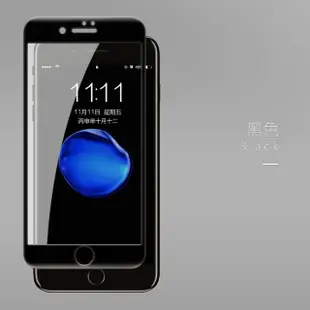 iPhone 7 8 Plus 保護貼手機滿版軟邊透明高清防刮保護膜(3入 8Plus保護貼 7Plus保護貼)