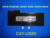 在飛比找Yahoo!奇摩拍賣優惠-☆TIGER☆ASUS UX50V,C41-UX50 POA