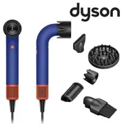 Dyson supersonic r hairdryer professional