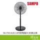 SAMPO 聲寶 聲寶SK-FN14UD 14吋微電腦DC抑菌立扇