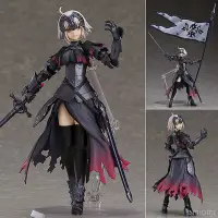 在飛比找蝦皮購物優惠-秒發figma 390# Fate/Grand 黑貞德 聖女