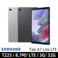 在飛比找momo購物網優惠-【SAMSUNG 三星】Galaxy Tab A7 Lite