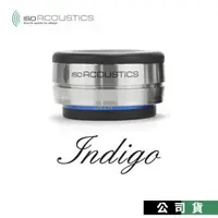 在飛比找PChome24h購物優惠-IsoAcoustics專賣 ISO-OREA Indigo