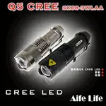 SK68-3WLAA CREE Q5伸縮變焦手電筒(大全配) 登山優質節能環保巡守隊夜遊保全戰術釣魚