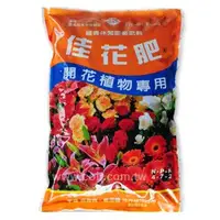 在飛比找蝦皮購物優惠-【全館590免運】福壽牌佳花肥-開花植物專用(4-7-2) 