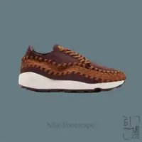 在飛比找蝦皮商城優惠-NIKE AIR FOOTSCAPE WOVEN EARTH