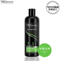 在飛比找蝦皮商城優惠-英國原裝進口 TRESEMME 翠絲蜜 修護洗潤二合一 50