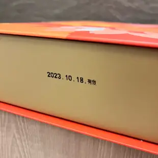 2023 國賓飯店 月餅盒 中秋節 空盒 盒子 禮盒 禮品盒