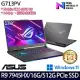 【ASUS】華碩 G713PV-0072F7945HX 17吋/R9 7945HX/16G/512G SSD/RTX4060/Win11/ 電競筆電