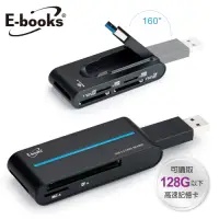 在飛比找Yahoo奇摩購物中心優惠-E-books T27 USB3.0超高速多合一讀卡機