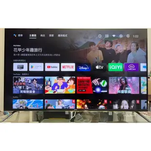 ❌賣2020年極新BenQ明基50吋4K HDR低藍光不閃屏連網液晶電視（E50-720）