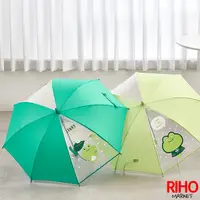 在飛比找蝦皮購物優惠-韓國大創 Daiso 青蛙 自動 兒童雨傘 長雨傘 53cm