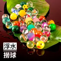 在飛比找蝦皮購物優惠-買10隻送撈魚網 金魚玩具 撈魚網 撈金魚 撈魚玩具 洗澡玩