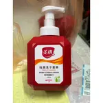 美琪抗菌洗手慕斯500ML