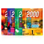 🔥詞典常見詞 2000 CORE ENGLISH WORDS 1-4級全套4冊 英語單詞4000詞 1000詞