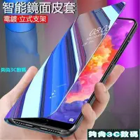 在飛比找Yahoo!奇摩拍賣優惠-【夠尚3C數碼】Samsung鏡面皮套三星Note 20 U