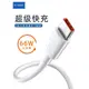 佰通66W快閃充2米數據線Type-C接口mate60手機6A充電線批發USB-C