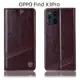 適配 OPPO Find X3 5G手機殼X3Pro真皮套X3Lite翻蓋保護套斜壓