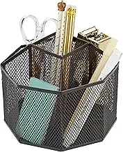 Annova Mesh Desk Organizer Rotate with 5 Compartments Spinning Tidy Candy/Pen Holder Office, Art Supply, Storage, Classroom, Home (Black)