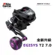 【敬多路亞】Abu Garcia 全新升級 EGISYS DLC T2 小烏龜 捲線器 計米輪 手持 透抽 船釣 小搞搞