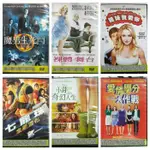 影音專賣店-G01-10-正版DVD 魔男生死鬥 裸體舞台 辣妹我愛你 七龍珠全新進化 小芽的奇幻人生 愛情學分大作戰