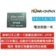 ＊華揚數位＊ROWA JAPAN 三星Samsung BP88B BP-88B 相機專用電池 for MV900-F MV900