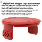 適用於 HYPER TOUGH SPOOL TRIMMER 蓋罩 HT19-401-003-06 和 HT19-401-