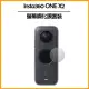 Insta360 ONE X 2 螢幕鋼化膜套裝