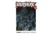 Berserk Volume 37 by Kentaro Miura