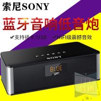 【無線藍芽喇叭】藍牙喇叭 無線喇叭Sony/索尼音響藍牙音箱收音機插卡低音炮雙喇叭無線音響收音機FM727