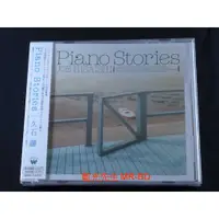 在飛比找蝦皮購物優惠-[藍光先生CD] 久石讓 : 鋼琴故事 Joe Hisais