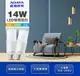 ADATA威剛 14W LED棒棒燈泡 (4入組) E27 節能 省電