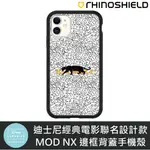 IPHONE 犀牛盾 ★ 迪士尼 經典電影聯名 MOD NX 防摔手機殼 ★ 森林王子 BAGHEERA