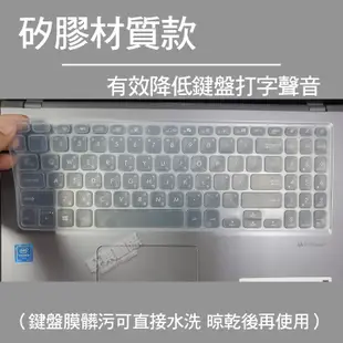 新款材質】 華碩 X509JP X512JP X509MA 鍵盤膜 鍵盤套 鍵盤保護膜