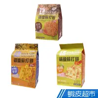 在飛比找蝦皮商城優惠-正哲 礦鹽蘇打餅乾系列 380g 胡椒蕎麥/香辣百匯/香椿 