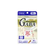 DHC - GABA 20 Days Supply - 20 tablets