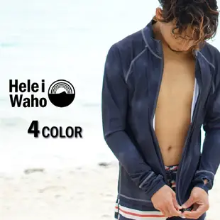 日本 HeleiWaho 長袖 拉鍊式 衝浪衣 防磨衣 水母衣 防護衣 防曬衣 萊卡衣 防曬外套 浮潛 水母外套