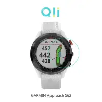 在飛比找蝦皮購物優惠-Qii GARMIN Approach S62 玻璃貼 (兩