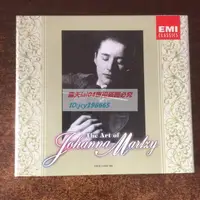 在飛比找露天拍賣優惠-二手絕版 EMI 瑪茨的小提琴演奏藝術 The Art of