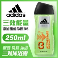 在飛比找momo購物網優惠-【adidas愛迪達】男用三效能量潔顏洗髮沐浴露(250ml