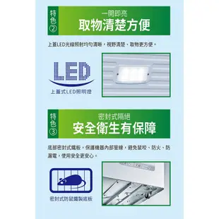 SANLUX 台灣三洋 SCF-208GE 208L 上掀式冷凍櫃 電子式控溫 上蓋式LED照明燈