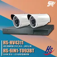 在飛比找PChome24h購物優惠-昇銳組合 HS-HV4311 4路 錄影主機+HS-6IN1