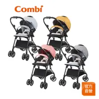 在飛比找蝦皮商城優惠-【Combi】Neyo Compact 4Cas 嬰兒手推車