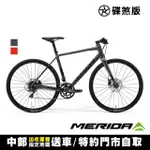 【MERIDA 美利達】史匹得SPEEDER 200 平把碟煞跑車(無附腳架/健身/通勤/運動/公路車/自行車/單車)