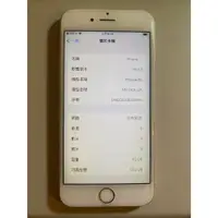 在飛比找蝦皮購物優惠-iPhone 6s 32G 二手機 福利機 電池容量100%