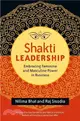 Shakti Leadership ─ Embracing Feminine and Masculine Power in Business