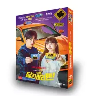 2023 Korean Drama Delivery Man DVD-9English Subtitle All Region.