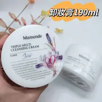 在飛比找Yahoo!奇摩拍賣優惠-☆mini韓國美妝代購☆ Mamonde 夢妝花卉系列 鳶尾